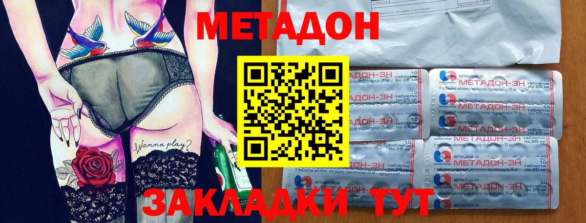 Cocaine  МАРИХУАНА  Канабис  Меф  Чусовой  Хэш  Вход с VPN 