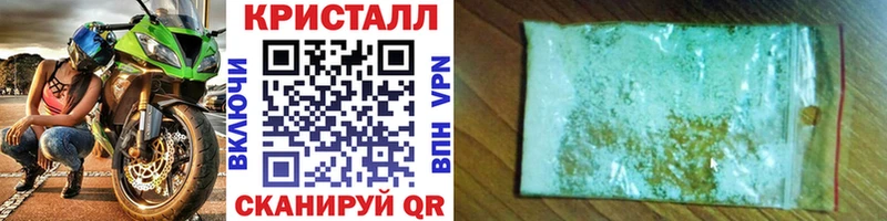 Метамфетамин Декстрометамфетамин 99.9%  продажа наркотиков  Чусовой 