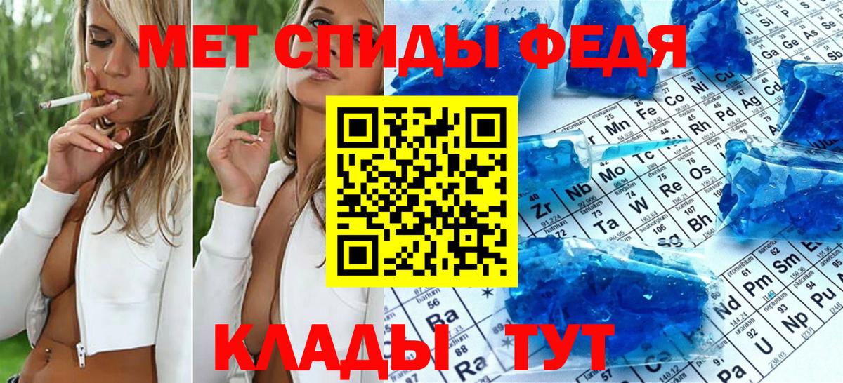 Чусовой  Первитин витя  Вход с VPN  Первитин витя 