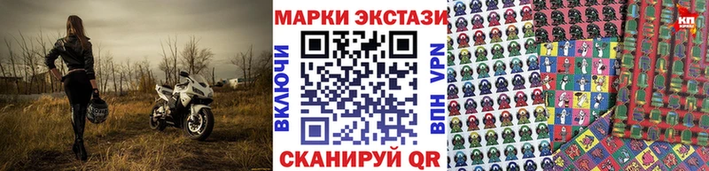 Наркотические марки 1,8мг  Чусовой 