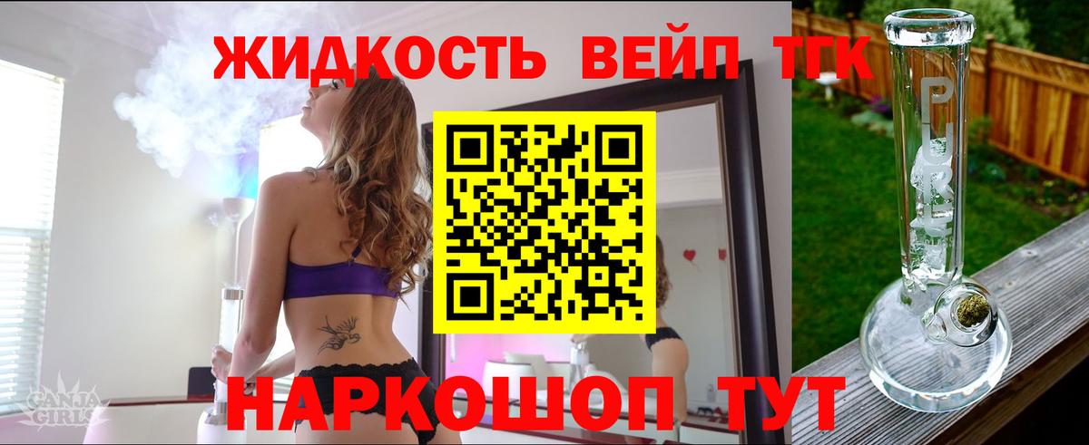 Мефедрон   Чусовой  Вход с VPN  Гашиш 