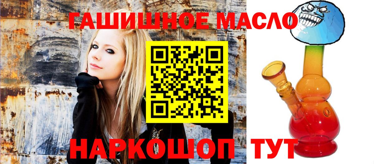 ТГК Wax  Вход с VPN  Чусовой 