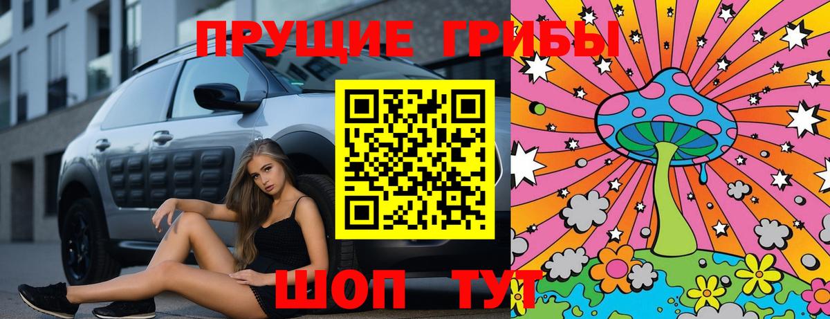 МЕТАДОН Чусовой
