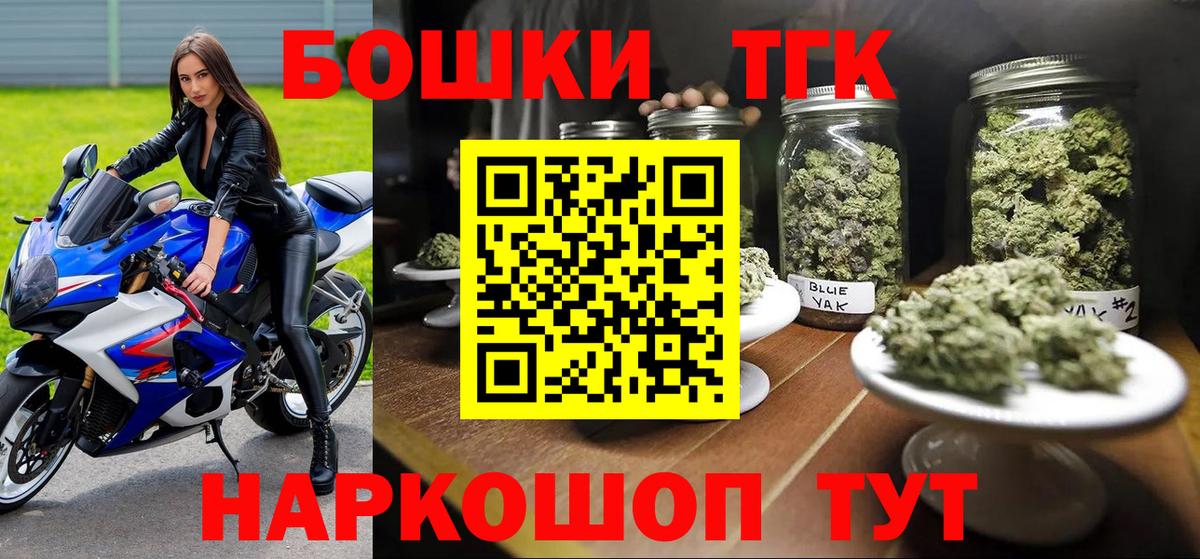 Чусовой  Бошки Шишки семена  Канабис планчик  Вход с VPN 